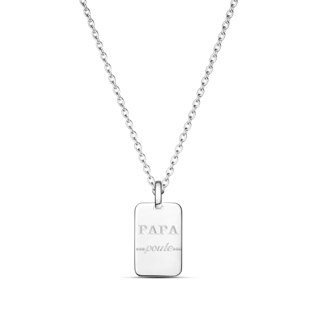 Collier homme gravée "PAPA POULE" sur médaille rectangulaire, argent